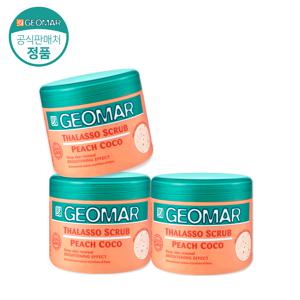 [공식수입]이태리 바리스크럽 피치코코 300g 3개