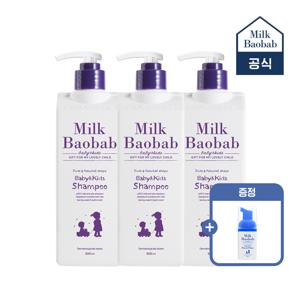 키즈 샴푸 500ml 2+1(+페이셜폼30ml)