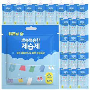 맑은날 뽀송뽀송 제습제200g*20개 옷걸이 옷장용 제습제 습기제거제