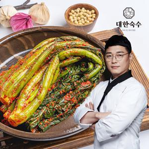 [대한숙수] 박건영 셰프의 우리땅 재료로 담근 전라도식 갓김치 2kg