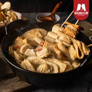 캠핑세트! 꼬치어묵 320g(10개입+소스포함)+어묵탕200g(소스포함)