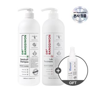 댄드러프 샴푸 1000ml+랩트리트먼트1000ml+랩헤어토닉150ml /비듬샴푸/탈모완화
