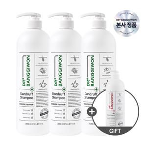 댄드러프 샴푸 1000ml 3개+랩트리트먼트1000ml 1개 /비듬샴푸/탈모완화