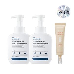 나노버블 마일드 클렌징폼 500ml X 2ea + 톤업선크림50ml(베이지)