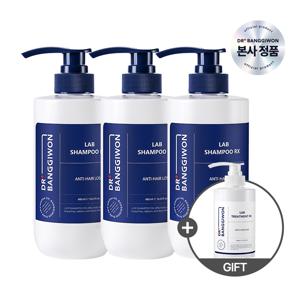 랩샴푸 RX 480ml  3개+RX트리트먼트 480ml  1개