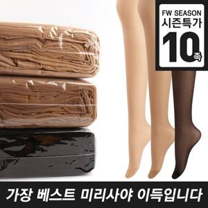 C 여성 벌크팬티스타킹 10족세트