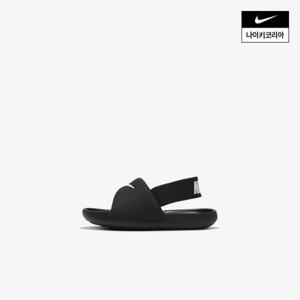 아동  카와 슬라이드 TD NIKE BV1094-001