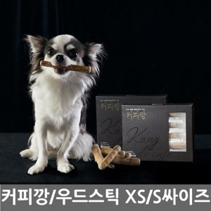 강아지 우드스틱 커피깡 커피나무 HT-D10 중소형 5개입