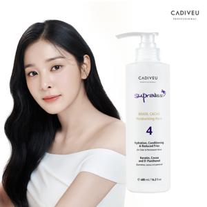 카카우마스크 480ml / 수분보습 헤어팩