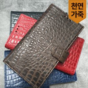 쇼베뉴엘 A21 A31 A51 A71 천연 가죽케이스 핸드폰 선물 노블
