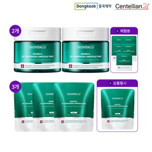 [기본패키지] 동국제약 마데카 타이트닝 패드 본품 2+리필3+1ml