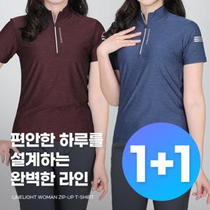 1+1 라인라이트 여성 기능성 쿨 스판 집업 반팔 티셔츠A1OP1LT023W