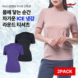 1+1 BFL 아이스쉐이크 여성 냉감 라운드 반팔 티셔츠(W5OPST10)