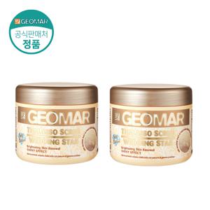 [1+1]이태리 바디스크럽 웨딩스타 골드 600g