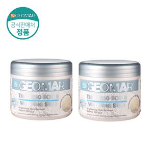 [1+1]이태리 바디스크럽 웨딩스타 실버 600g