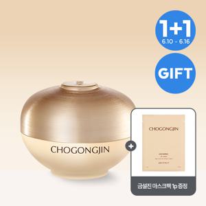 [초공진][1+1] 금설 진 기윤 아이크림 30ml*총2개