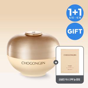 [초공진][1+1] 금설 진 크림60ml*총2개