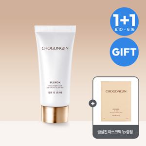 [1+1]설본진선크림_50ml*총2개