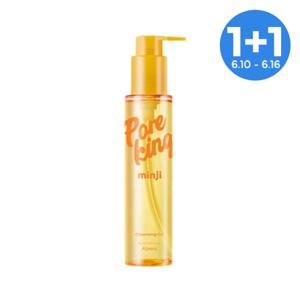 [어퓨][1+1] 모공대장 민지 클렌징 오일 150ml*총2개