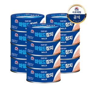 안심따개 마일드참치 100g 12개