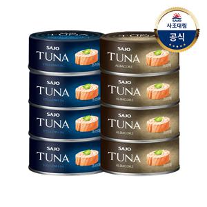 프리미엄 황다랑어참치 100g 4개 + 알바코참치 100g 4개