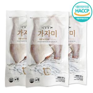 [식탁이야기] 포항 손질 가자미 중 220g이상 2미 X 5팩