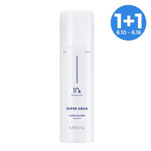 [1+1] 수퍼아쿠아울트라히알론에멀전 130ml*총2개