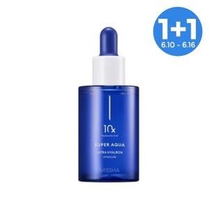[1+1] 수퍼아쿠아울트라히알론앰플 47ml*총2개