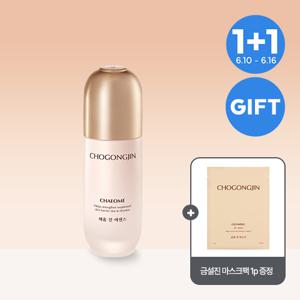 [초공진][1+1] 채옴 진 에센스 50ml*총2개