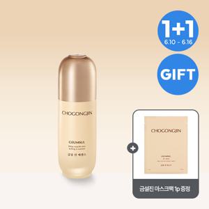 [초공진][1+1] 금설진에센스50ml*총2개
