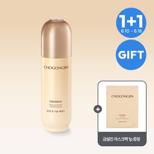 [초공진][1+1] 금설 진 기윤에센스 90ml*총2개