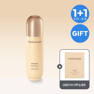[초공진][1+1] 금설 진 유액 120ml*총2개