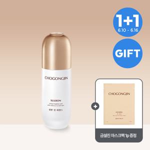 [초공진][1+1] 설본 진 에센스50ml*총2개
