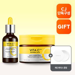 [교차] 비타씨플러스 잡티씨 탄력 앰플40ml+비타씨 톤업 앰플패드80매 SET