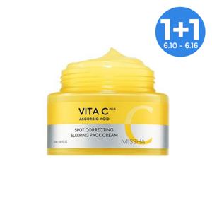 [1+1] 비타씨플러스슬리핑팩크림 50ml*총2개