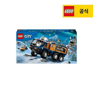 시티 60471 북극탐사 과학실험실 트럭