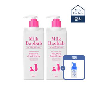키즈 컨디셔너 500ml 1+1(+페이셜폼30ml)