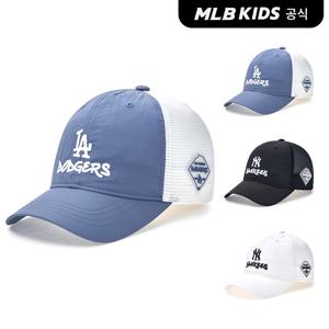 (공식) 25SS 스트릿 그라운드 메쉬 볼캡 (3color) 7ACP85V53