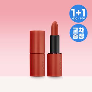 [1+1] 데어 루즈 벨벳 (8종 택1)*총2개