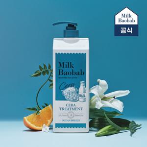세라 트리트먼트 오션브리즈 1200ml