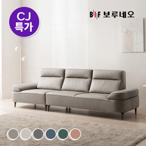 디에르 러너 천연 통가죽 4인 소파