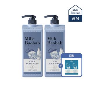 세라 바디워시 1200ml  2개(+오션듀얼)