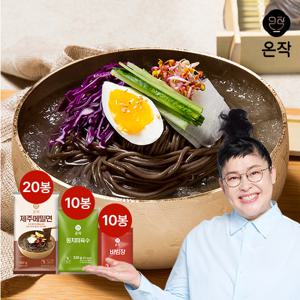 [온작] 제주메밀면 총 20인분(메밀면 20팩+육수 10팩+비빔장 10팩)