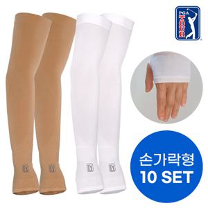 [무료배송][10쌍세트] PGATOUR 손가락형 냉감 쿨토시 팔토시(스킨4+화이트6) 남녀공용 골프 스포츠