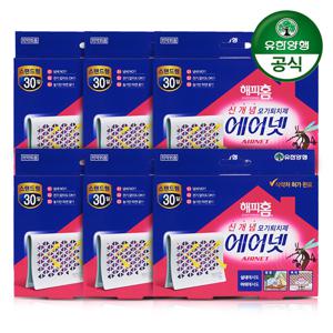 [유한양행] 해피홈 에어넷 모기스탠드형 x 6개