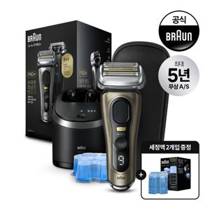 [BRAUN]  전기면도기 시리즈9 NEW PRO PLUS 9569cc 샴페인 골드+세정액 2개