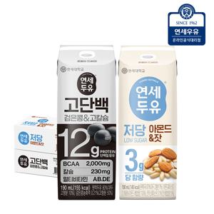 연세두유 48팩 (고단백 검은콩고칼슘24팩+저당 아몬드잣24팩)