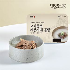사미헌 고기듬뿍 아롱사태 사골곰탕 3팩, 1팩 500g