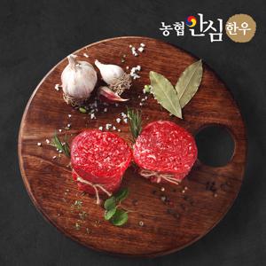 안심한우 1등급 한우 불고기 400g+400g (냉장)