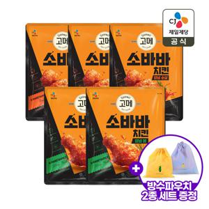 고메 소바바 치킨 양념 순살 375g x3개+양념 봉 300g x2개